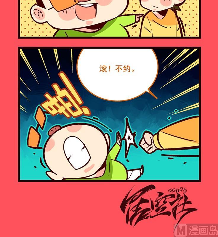 《轻松话新闻》171 第3页