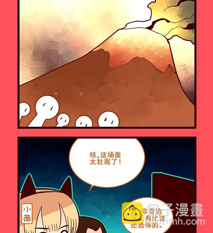 《轻松话新闻》169 第2页