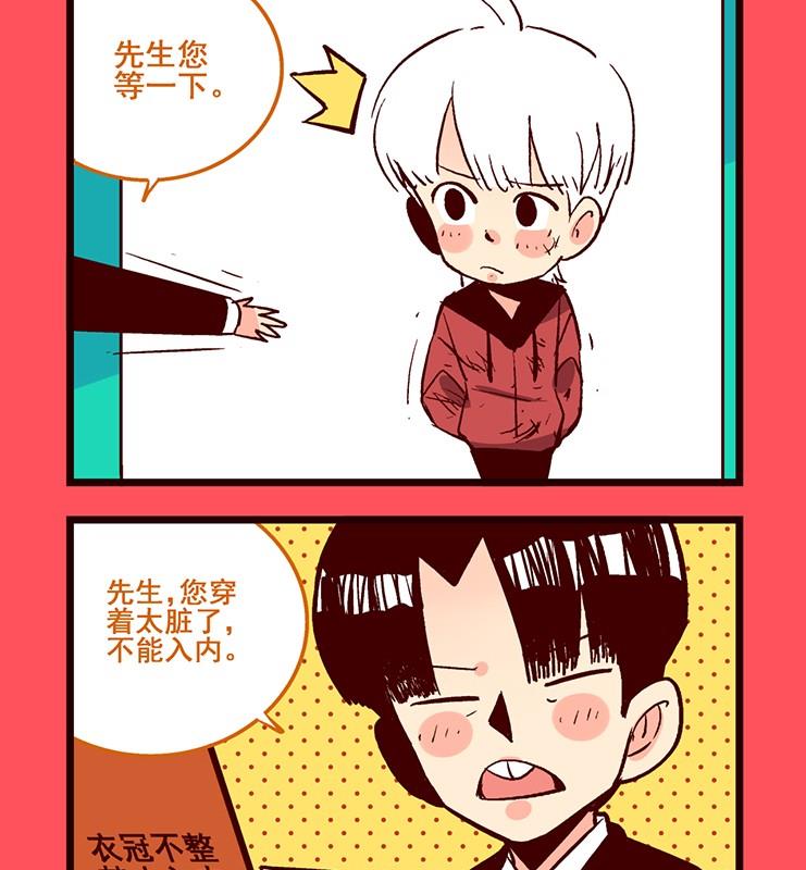 《轻松话新闻》175 第2页