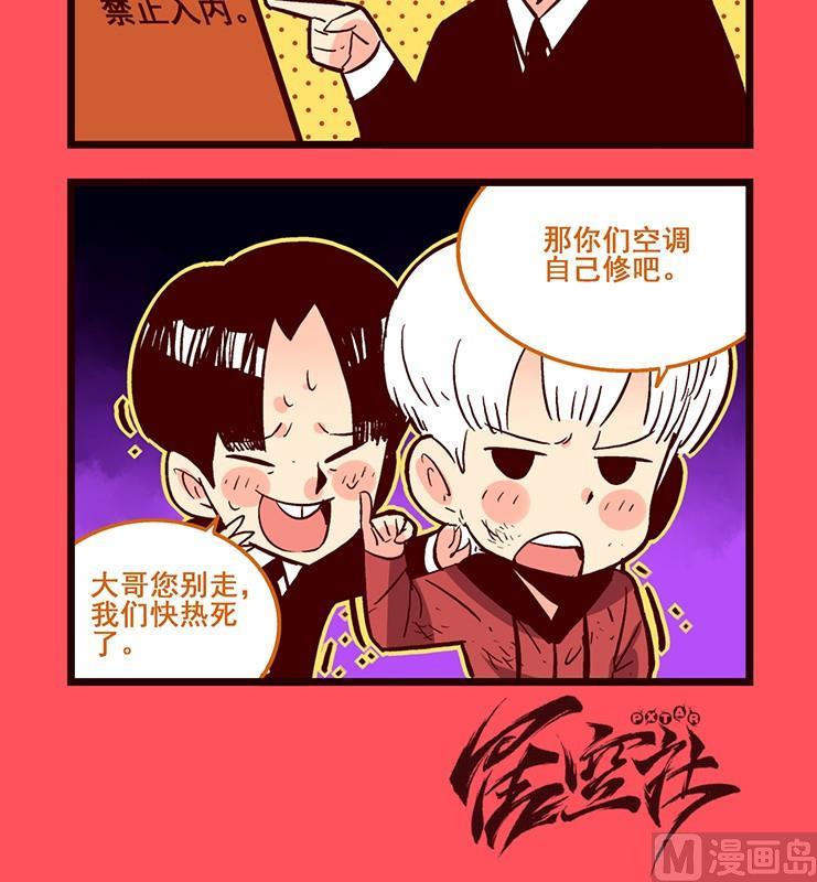 《轻松话新闻》175 第3页