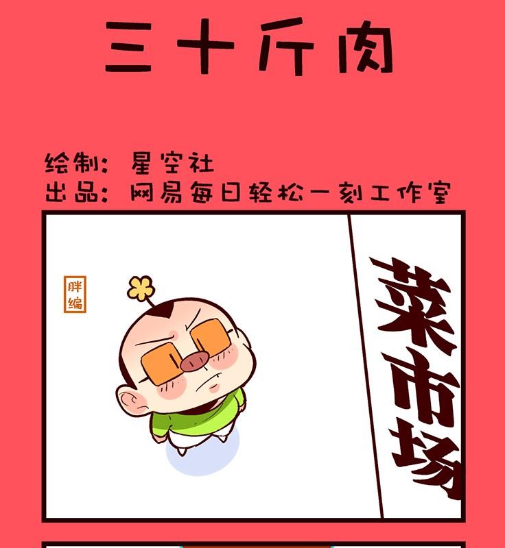 《轻松话新闻》176 第1页
