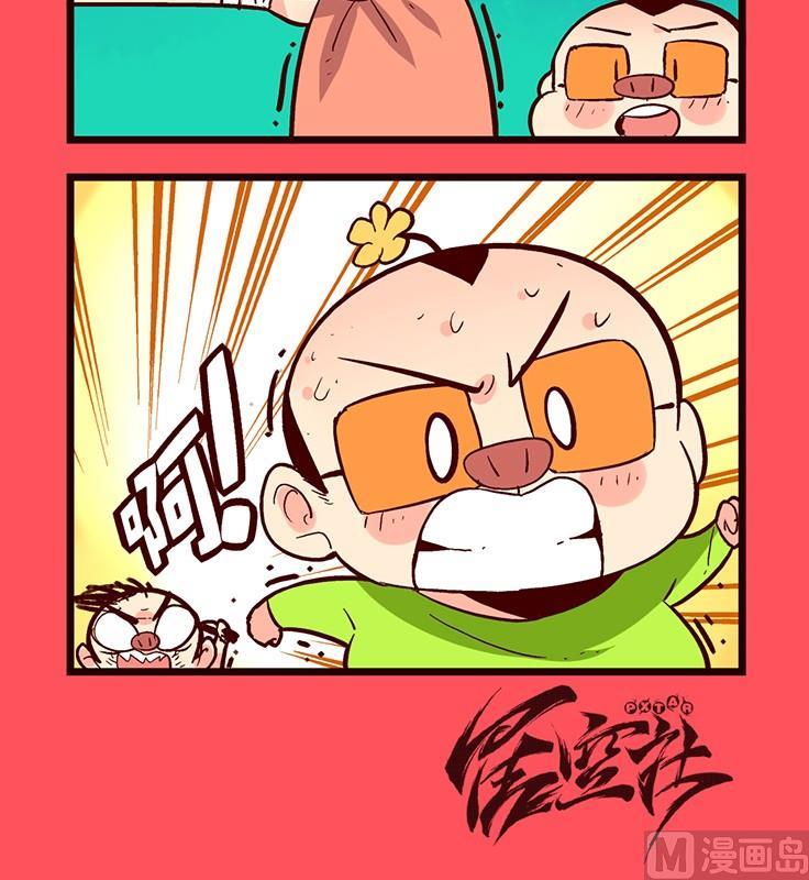 《轻松话新闻》176 第3页