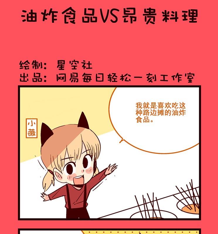 《轻松话新闻》178 第1页