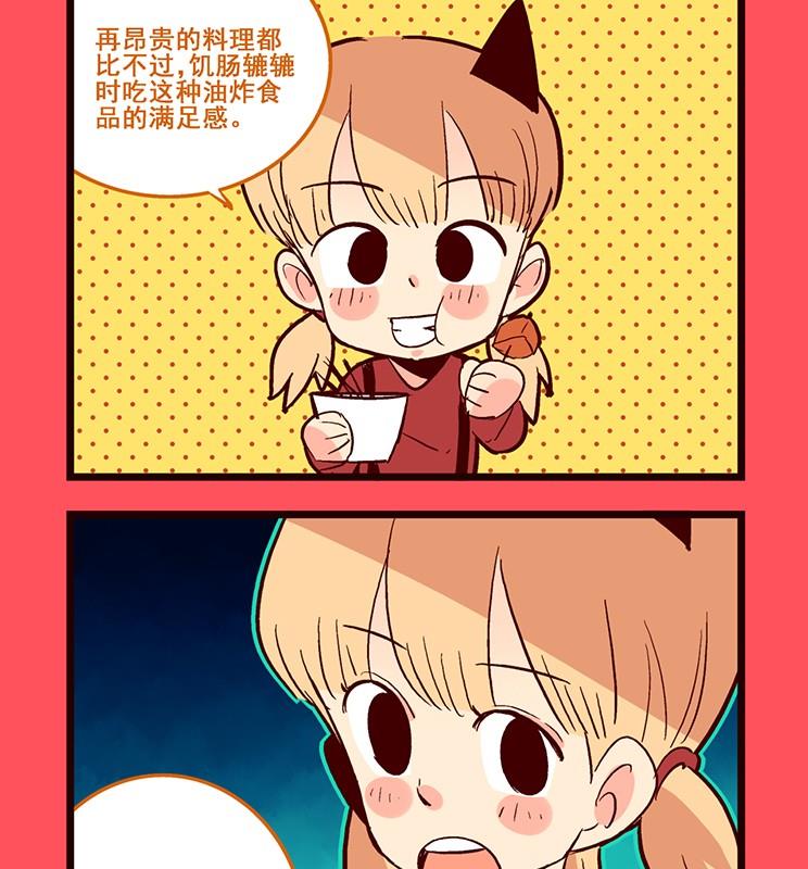 《轻松话新闻》178 第2页