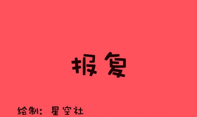 《轻松话新闻》179 第1页