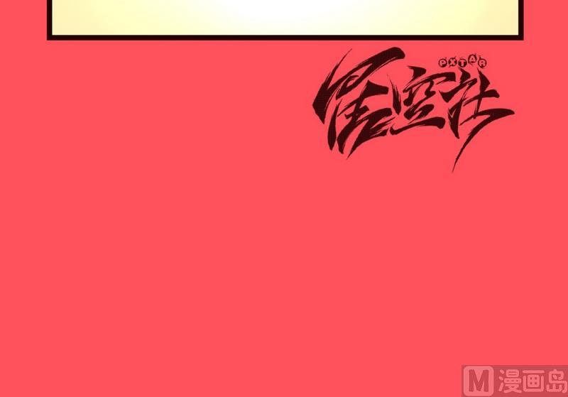 《轻松话新闻》179 第6页