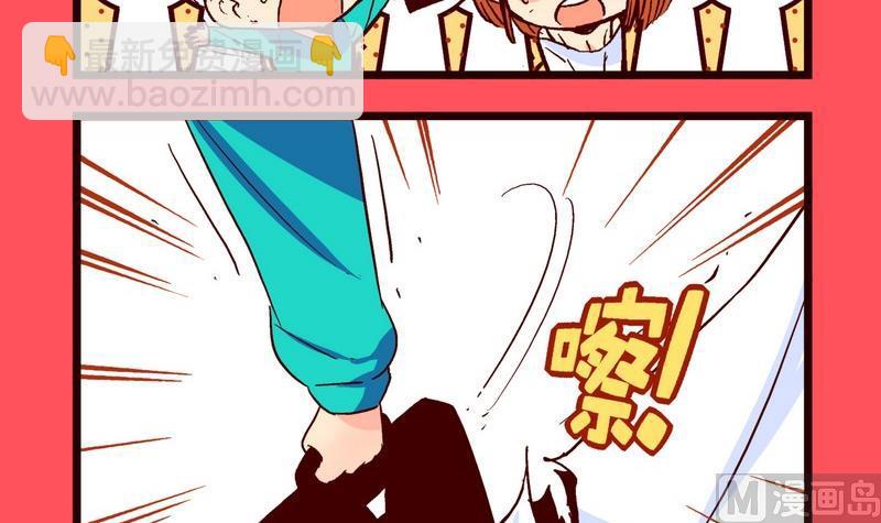 《轻松话新闻》180 第3页