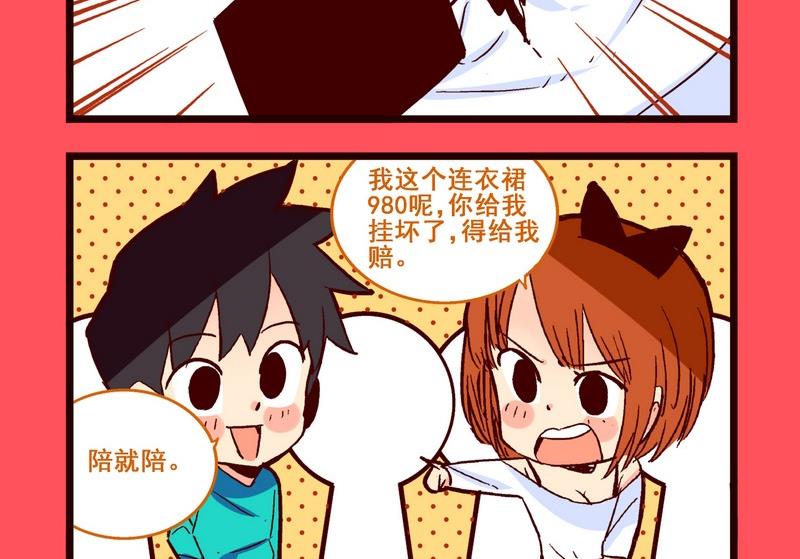 《轻松话新闻》180 第4页