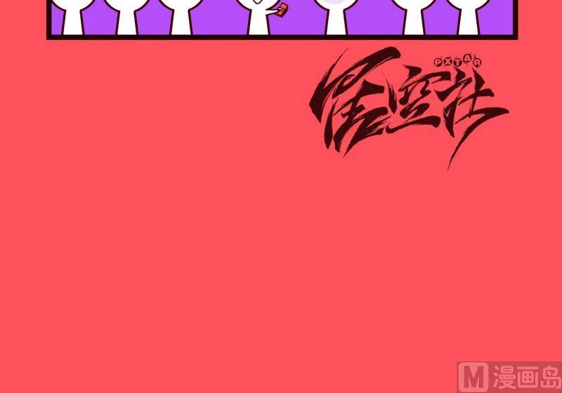 《轻松话新闻》180 第6页