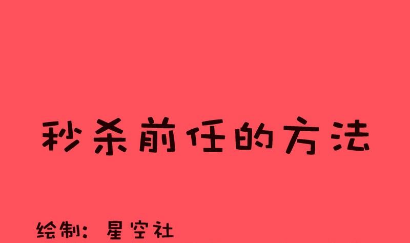 《轻松话新闻》181 第1页
