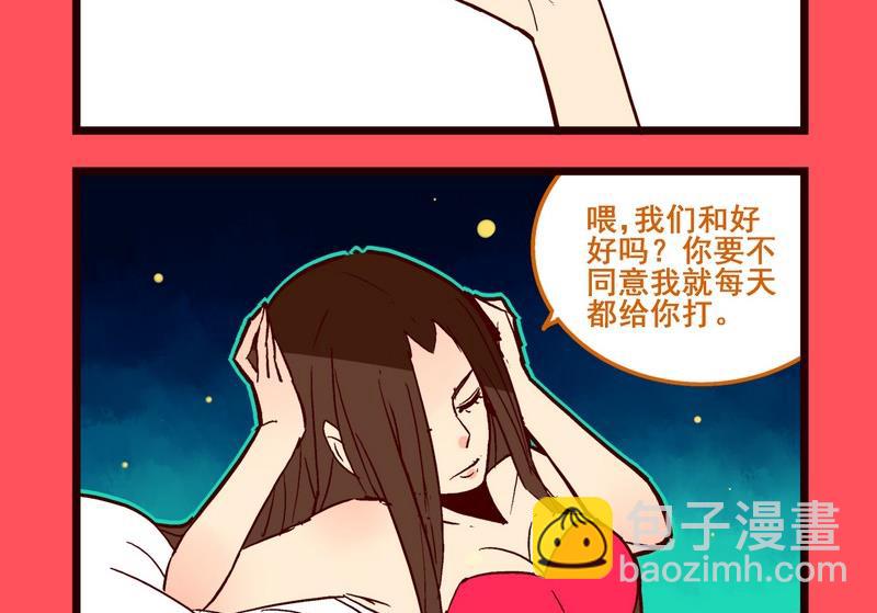 《轻松话新闻》181 第4页