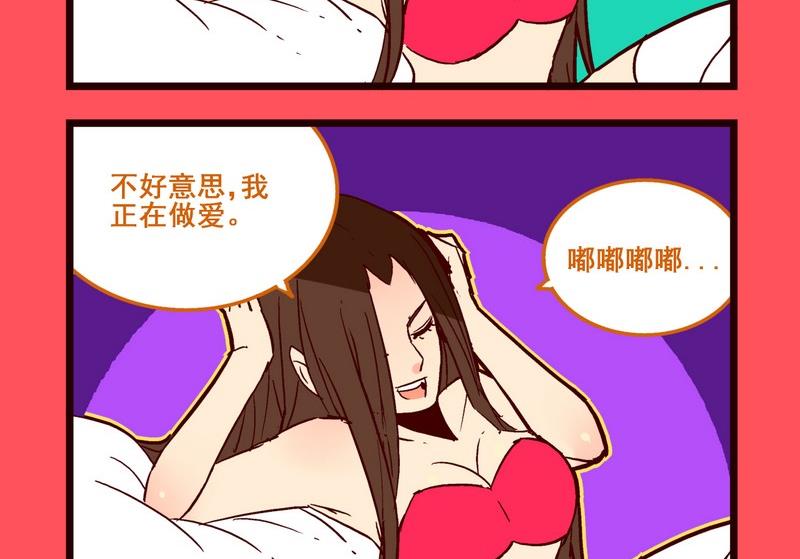 《轻松话新闻》181 第5页