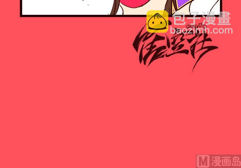 《轻松话新闻》181 第6页
