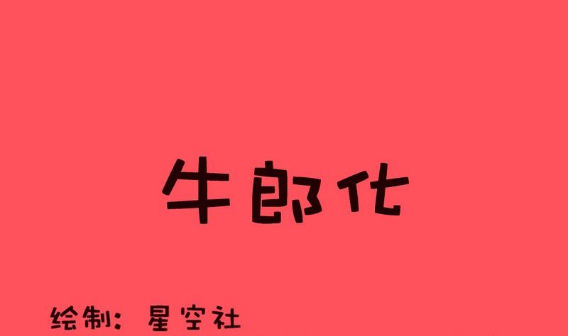 《轻松话新闻》182 第1页