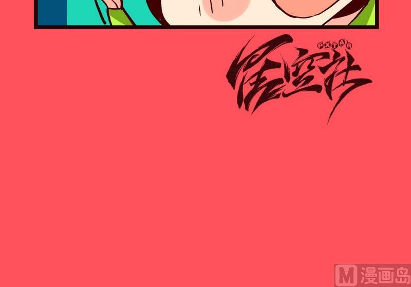《轻松话新闻》182 第6页