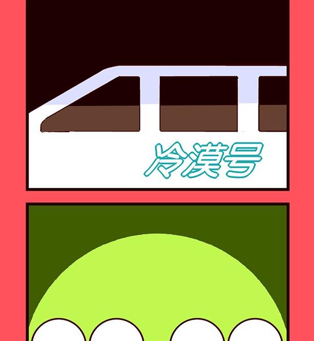 《轻松话新闻》184 第2页