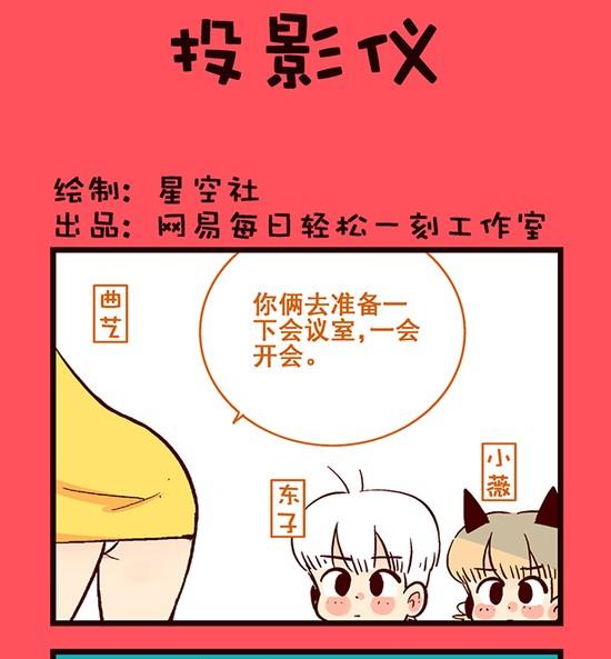 《轻松话新闻》188 第1页