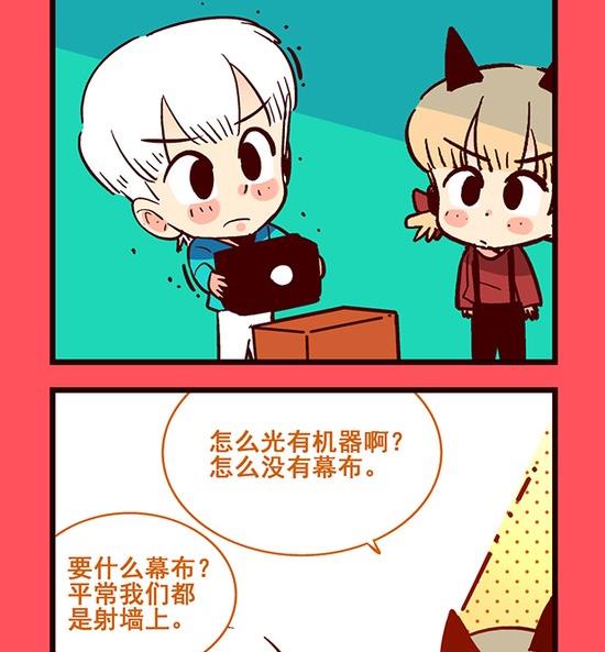 《轻松话新闻》188 第2页