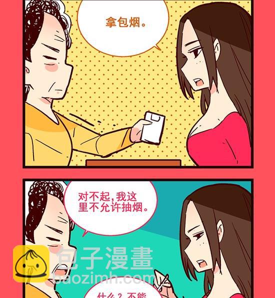 《轻松话新闻》187 第2页