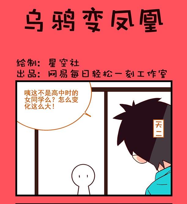 《轻松话新闻》186 第1页
