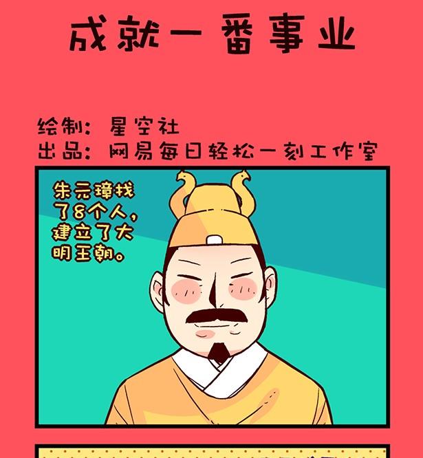 《轻松话新闻》185 第1页