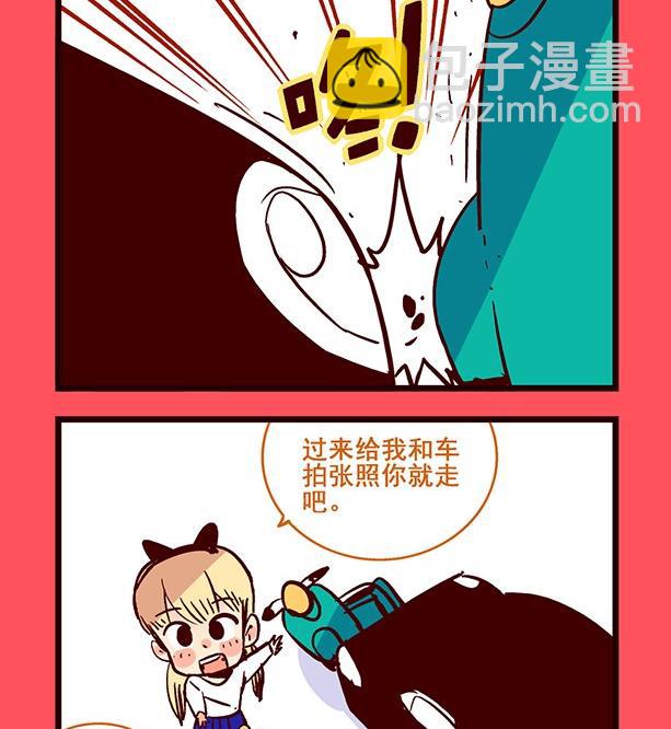 《轻松话新闻》190 第2页