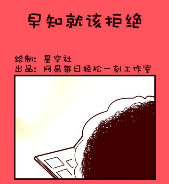 《轻松话新闻》192 第1页