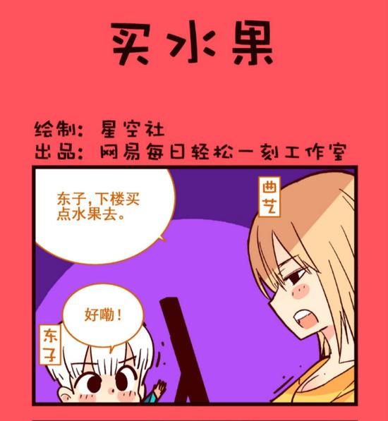 《轻松话新闻》191 第1页
