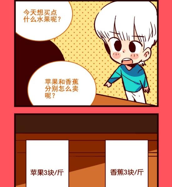 《轻松话新闻》191 第2页