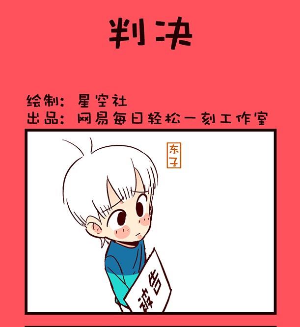 《轻松话新闻》189 第1页