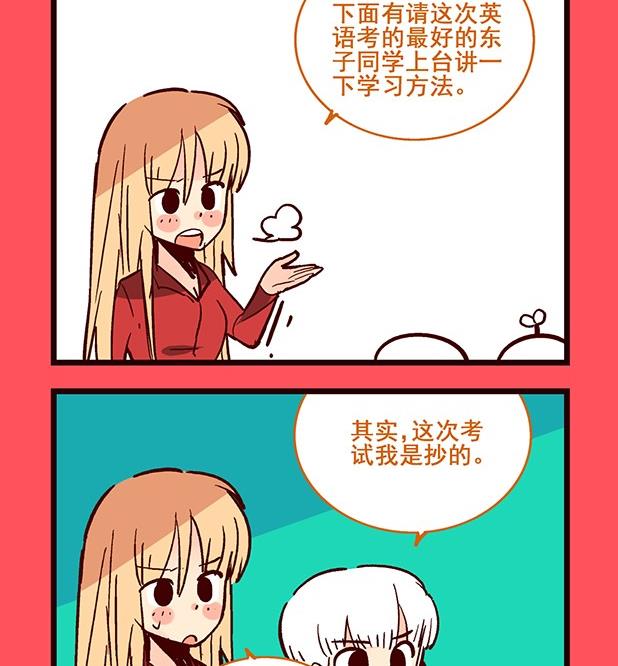 《轻松话新闻》196 第2页