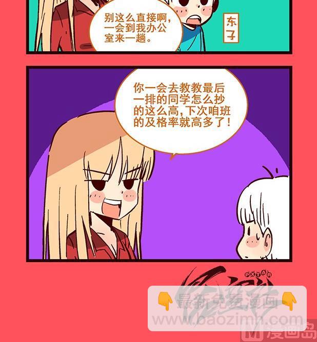 《轻松话新闻》196 第3页