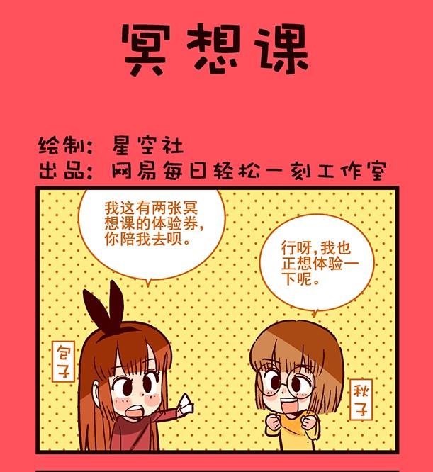《轻松话新闻》194 第1页