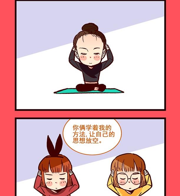 《轻松话新闻》194 第2页