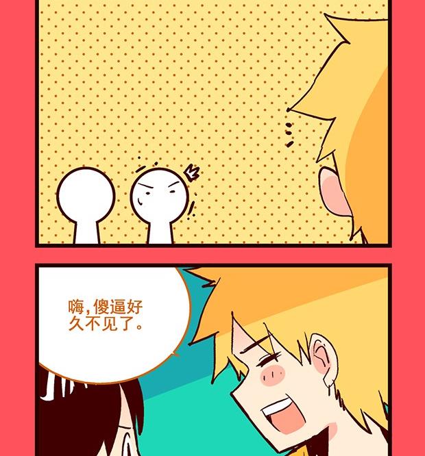 《轻松话新闻》198 第2页