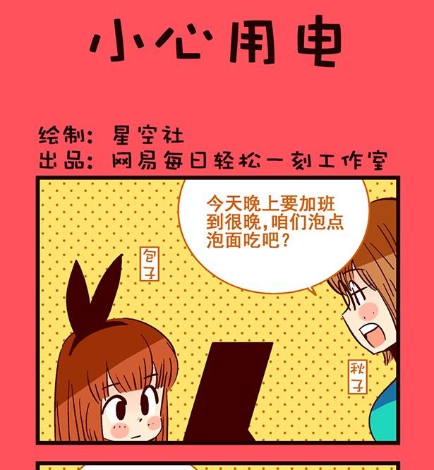 《轻松话新闻》202 第1页