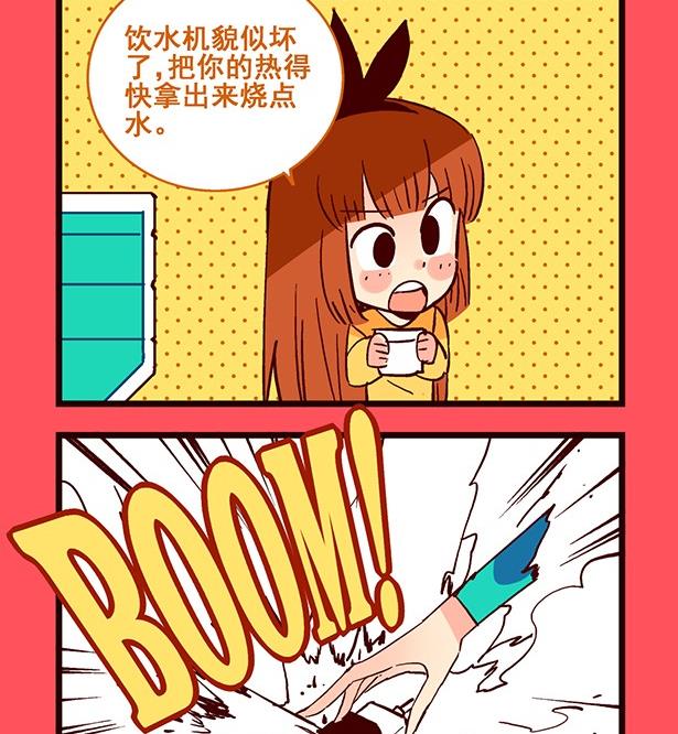 《轻松话新闻》202 第2页