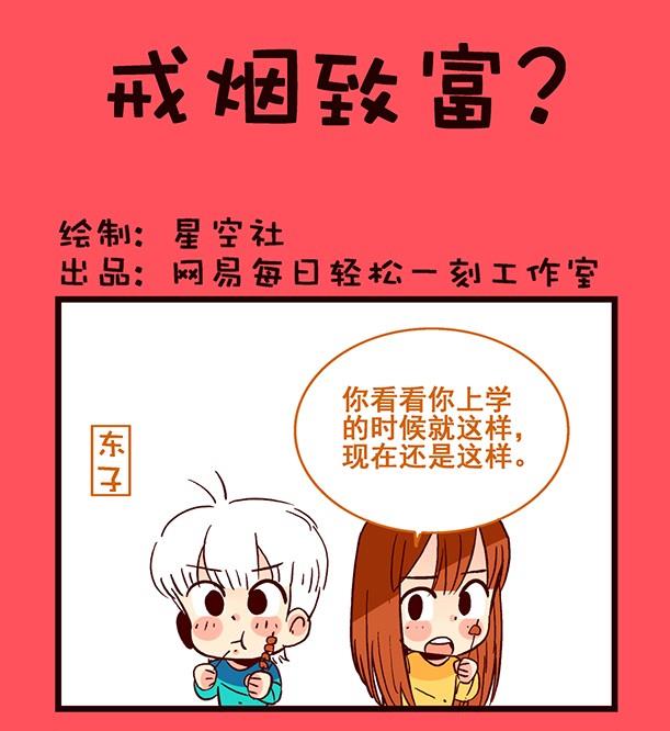《轻松话新闻》201 第1页