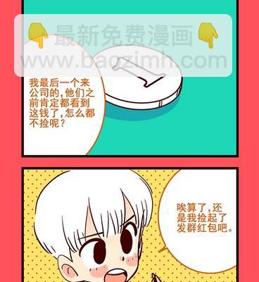 《轻松话新闻》204 第2页