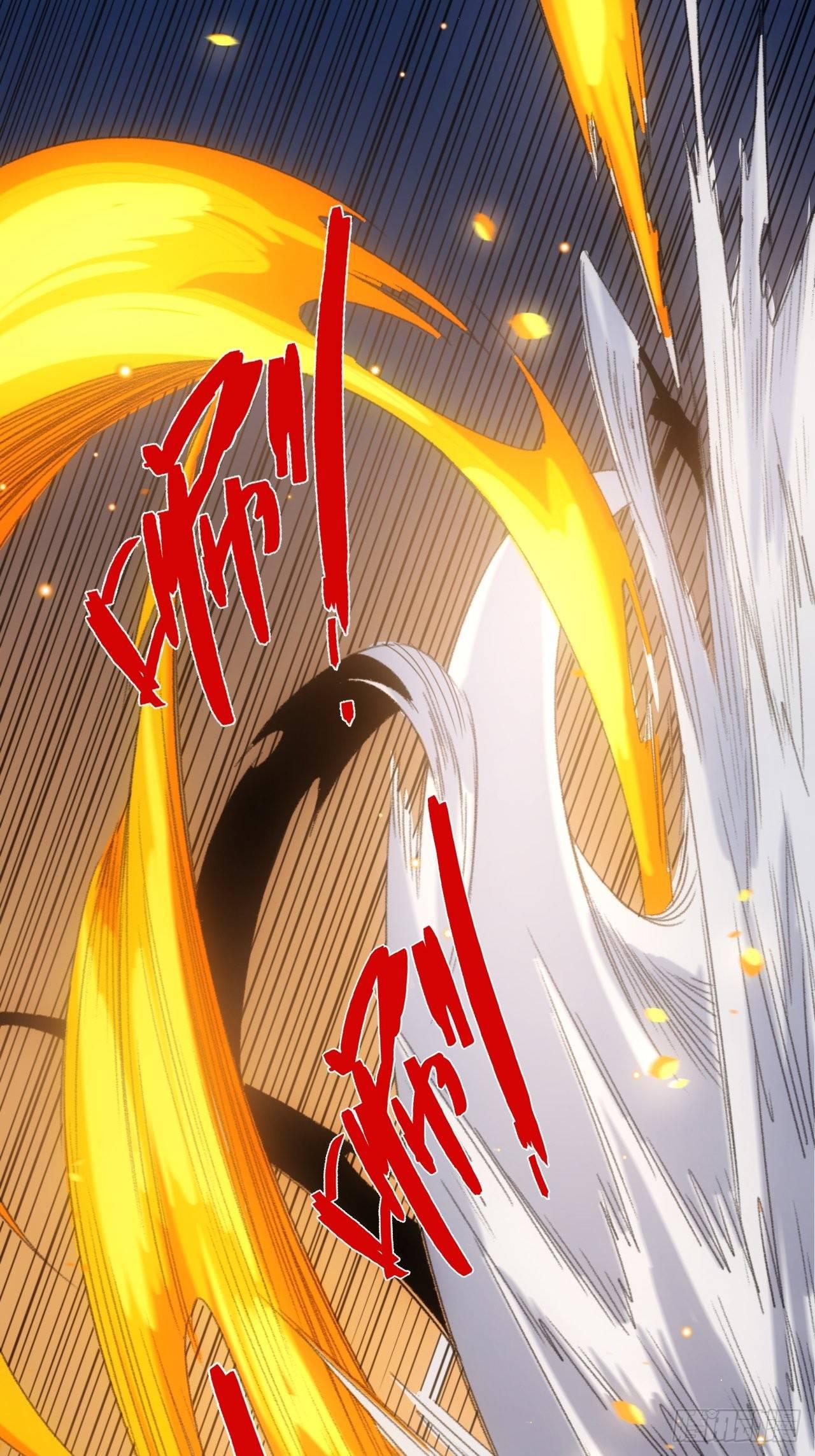 《魔王大掌柜》第2话 好久没有这么痛过了 第14页