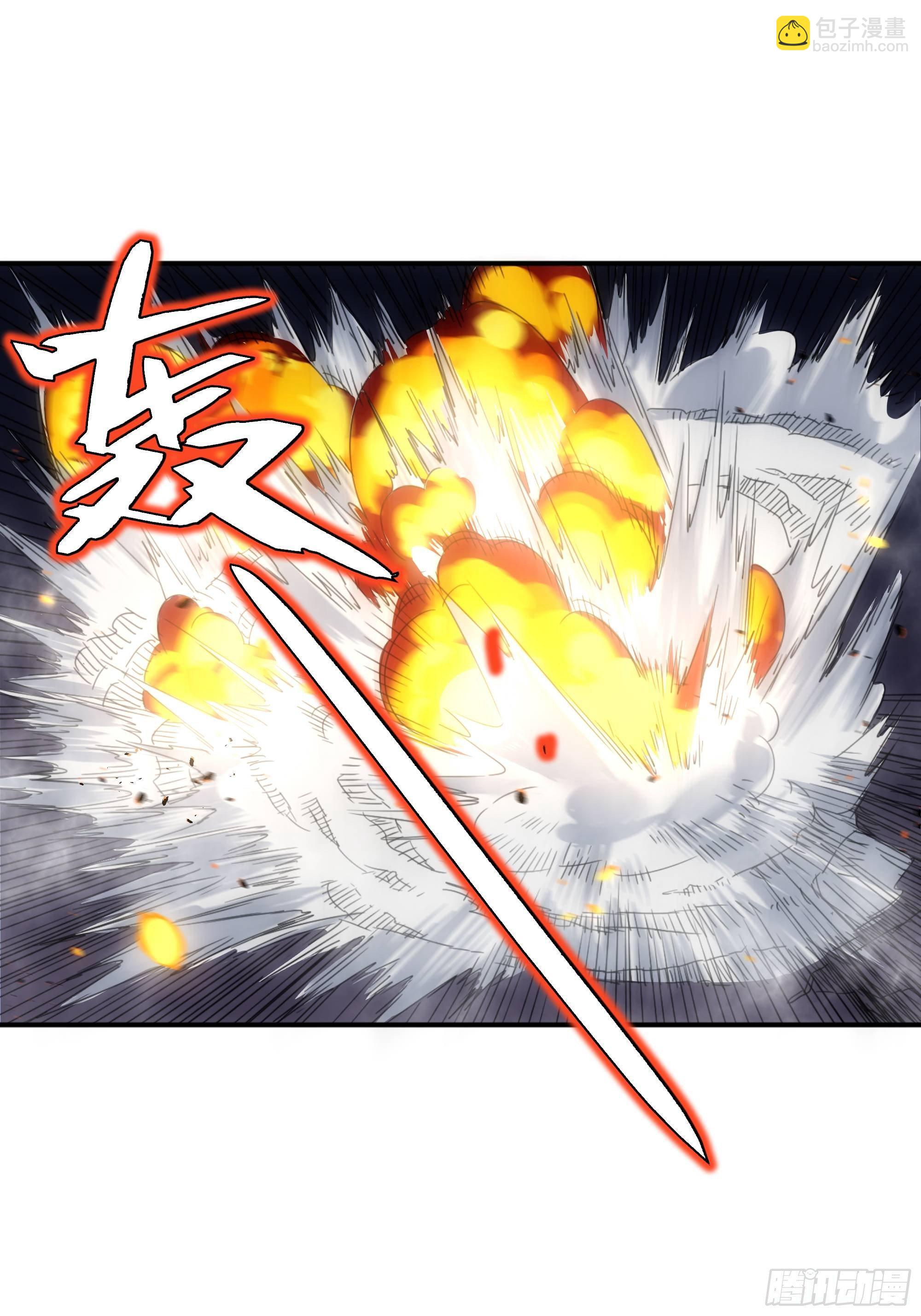 《魔王大掌柜》第2话 好久没有这么痛过了 第17页