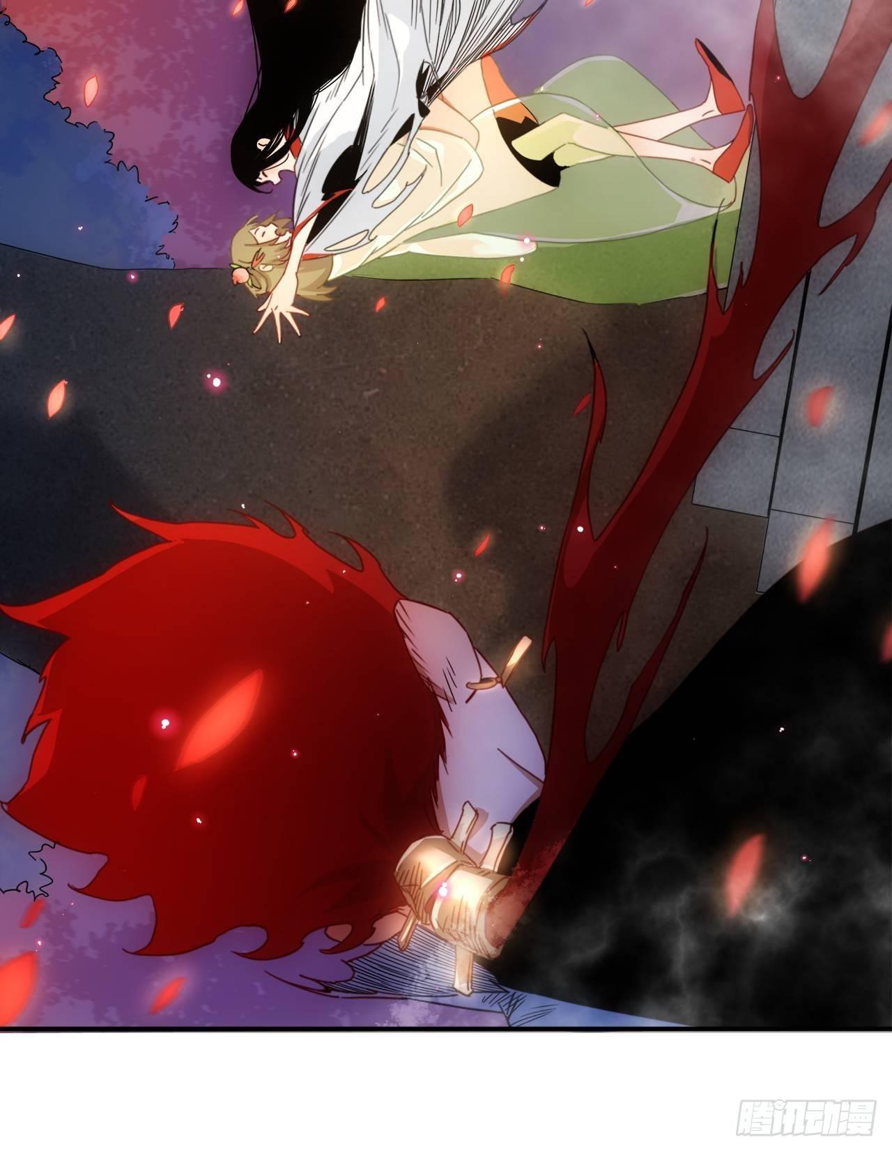 《魔王大掌柜》第3话 魔尊大人认错人啦 第19页