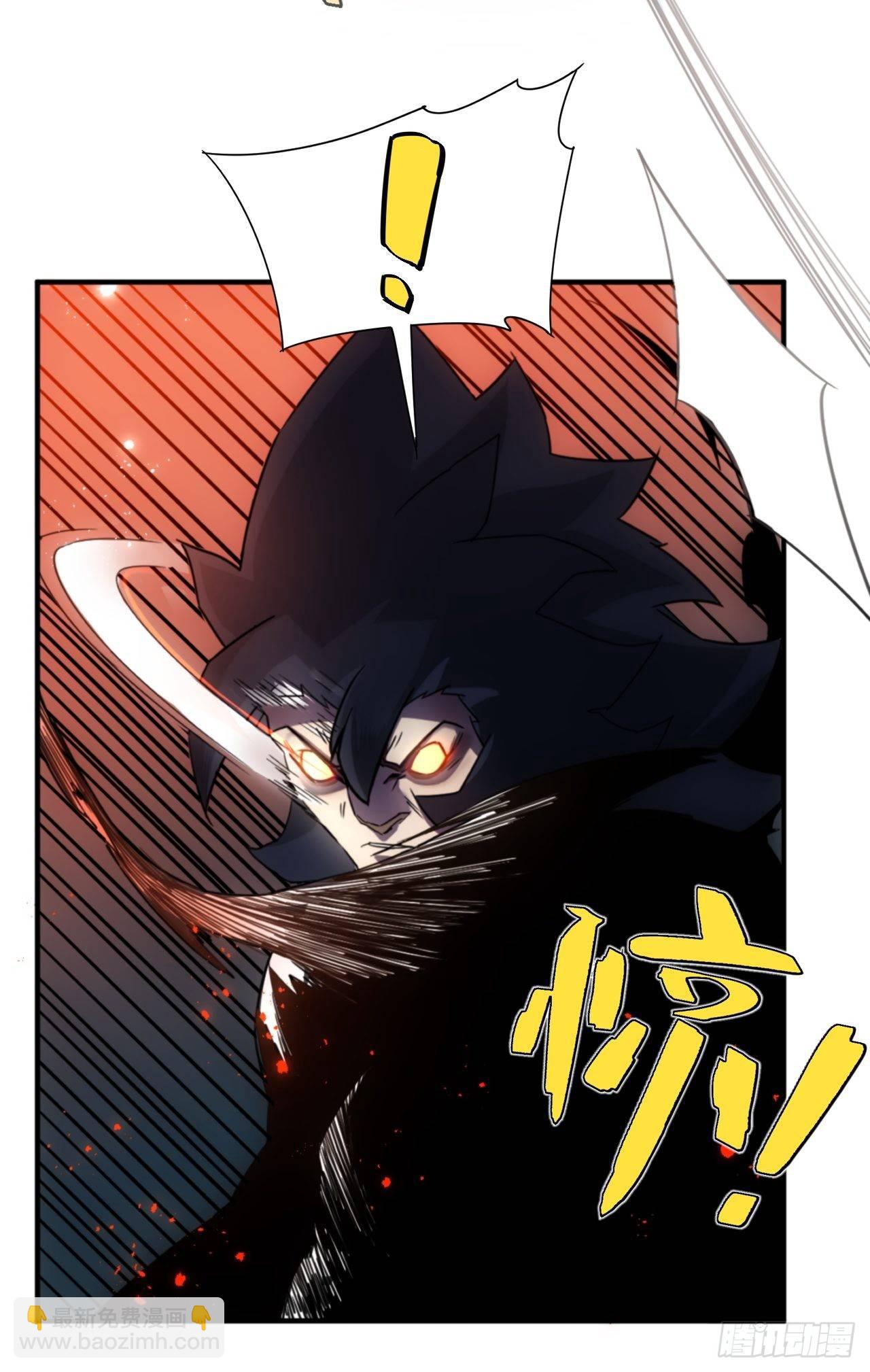 《魔王大掌柜》第1话 魔境极北魔尊无道 第15页