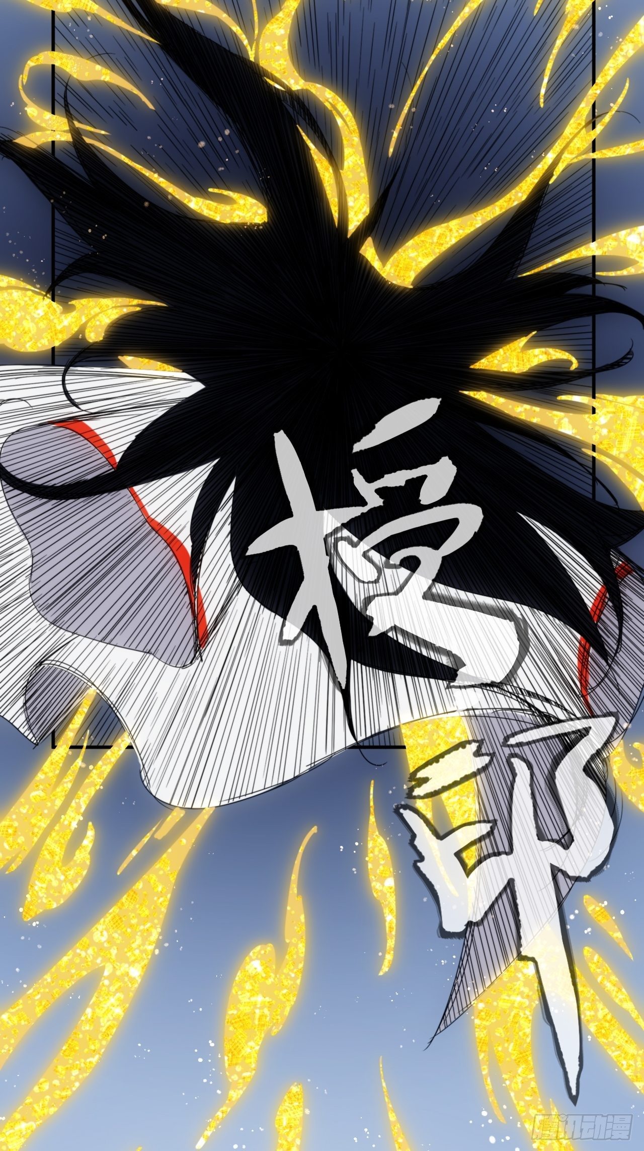 《魔王大掌柜》第6话 龙琰你全家炸了 第11页