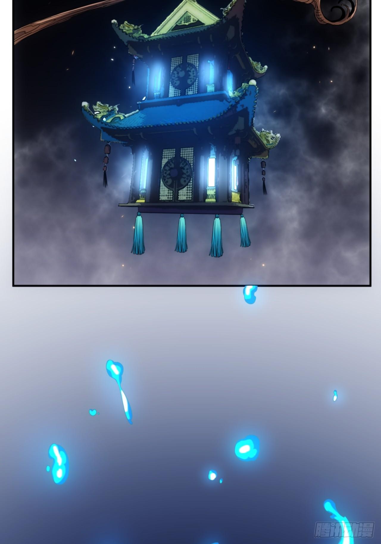 《魔王大掌柜》第5话 下界一世游 第26页