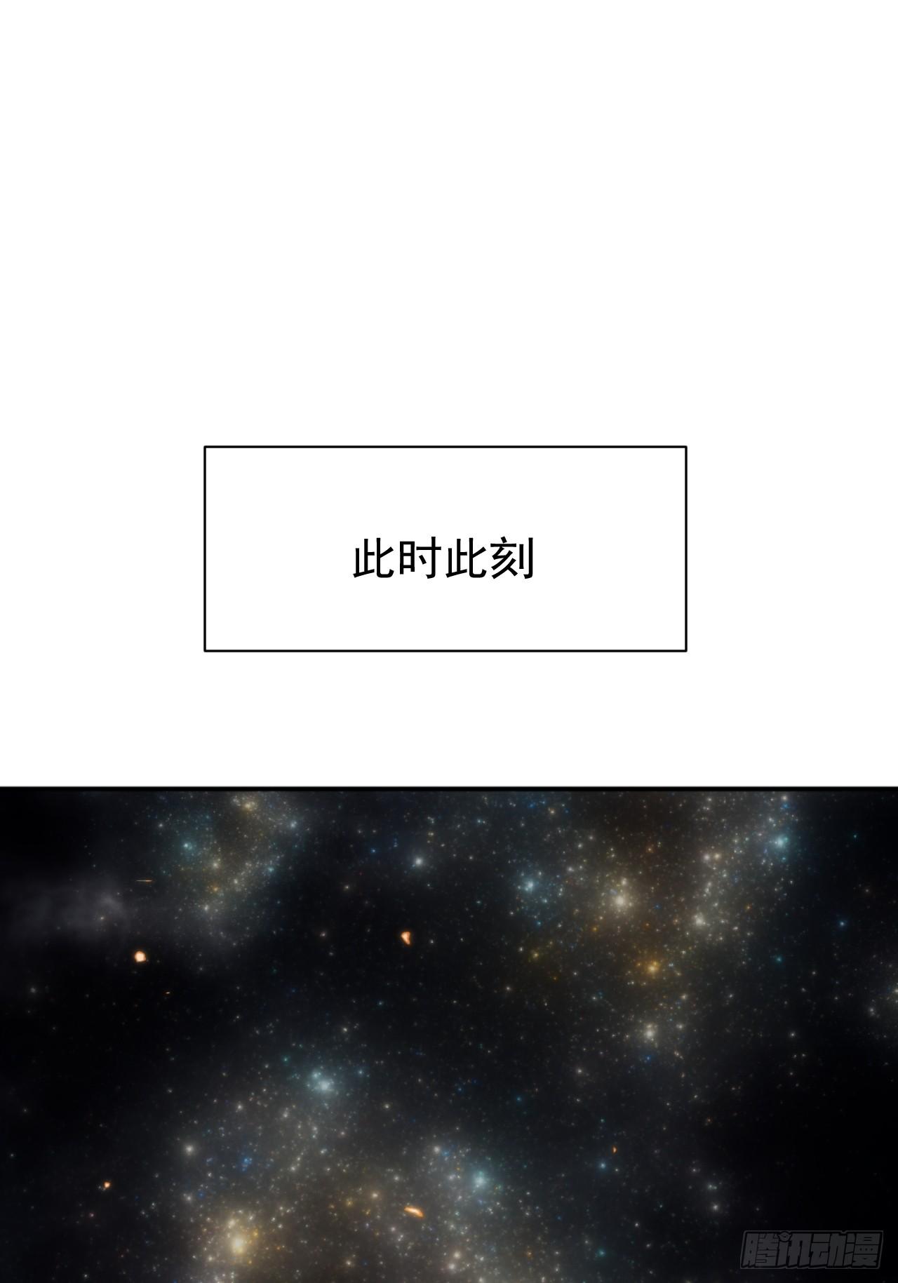 《魔王大掌柜》第5话 下界一世游 第30页