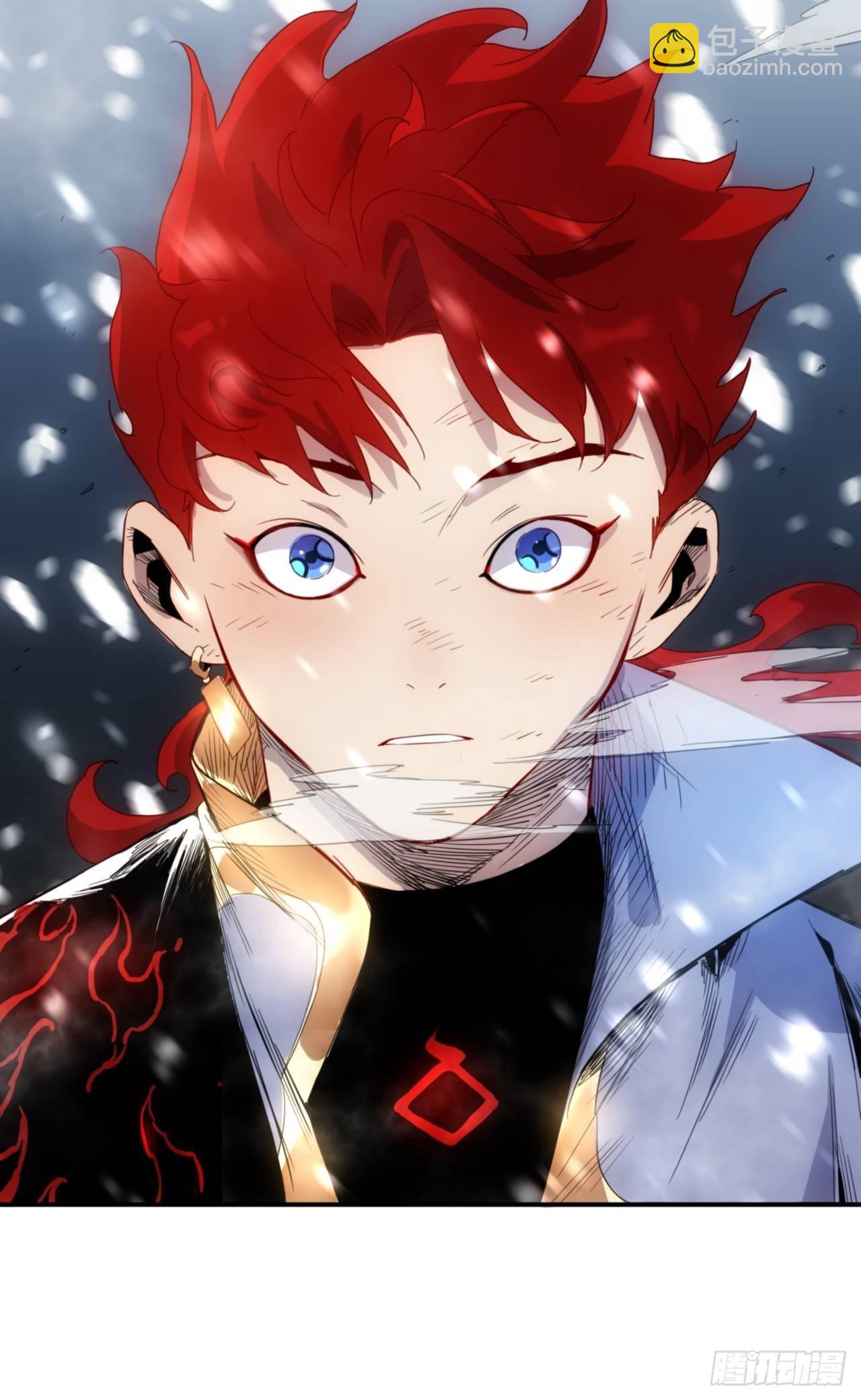 《魔王大掌柜》第4话 魔尊已经兵解了 第37页