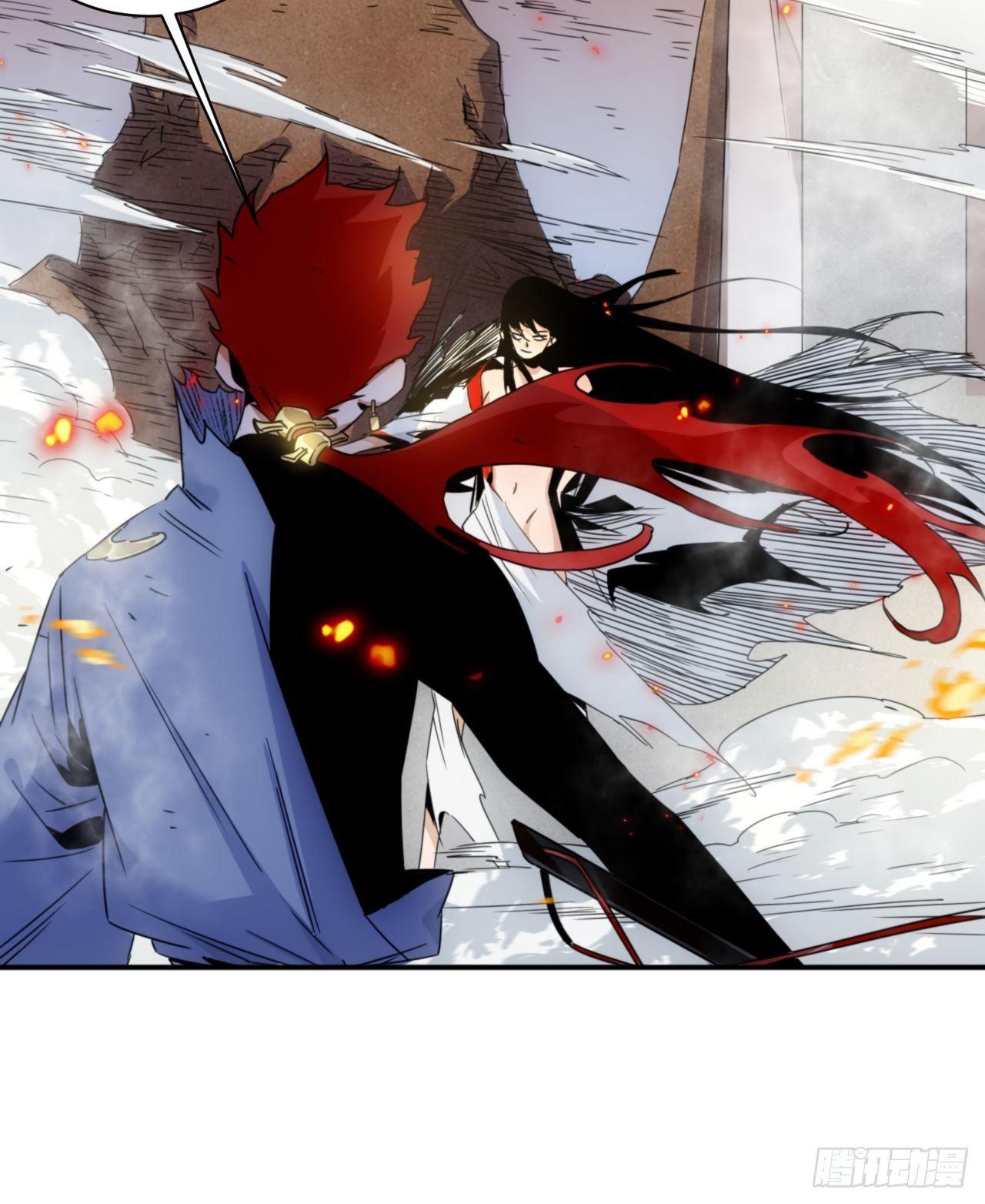 《魔王大掌柜》第4话 魔尊已经兵解了 第5页