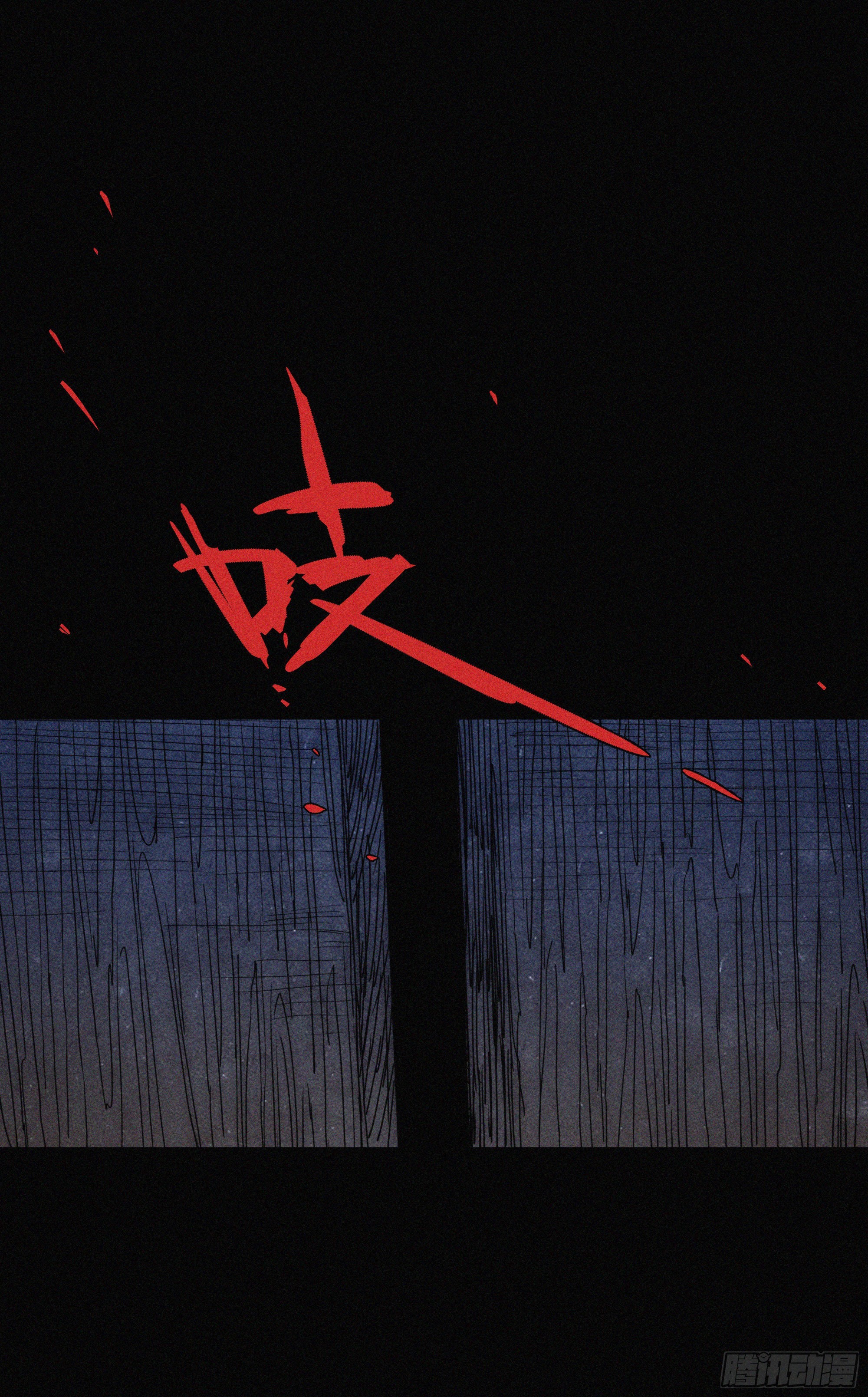 《魔王大掌柜》第11话 以身供神 第43页