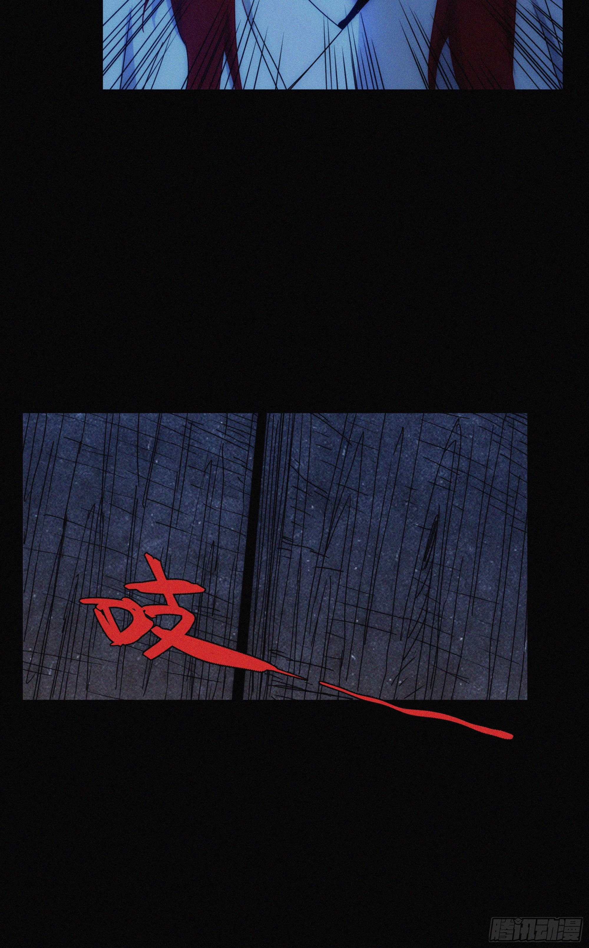 《魔王大掌柜》第11话 以身供神 第47页